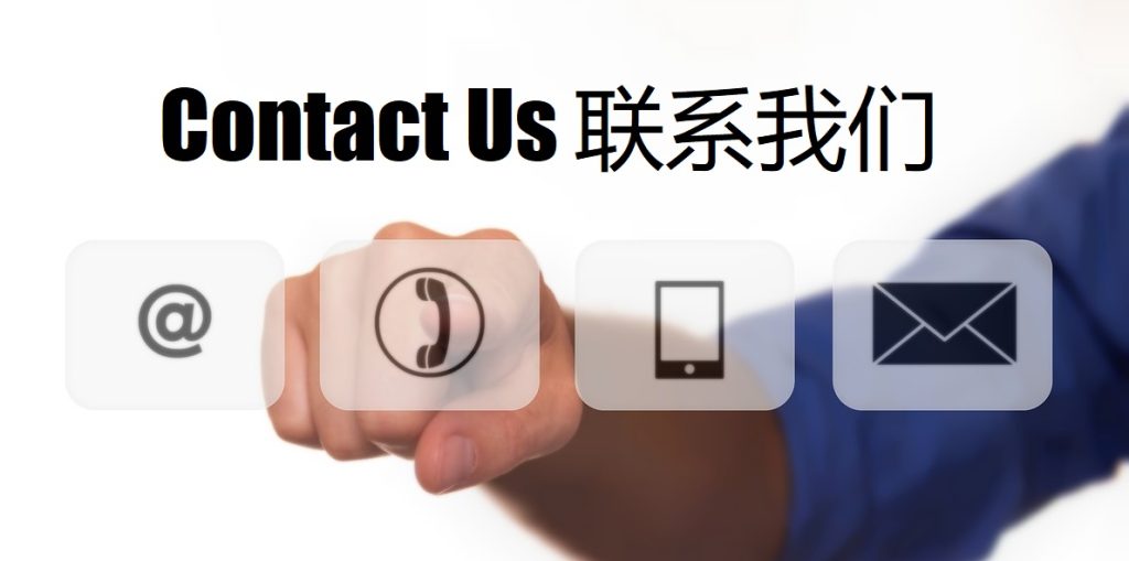 Contact Us 皇冠体育|官网注册下载