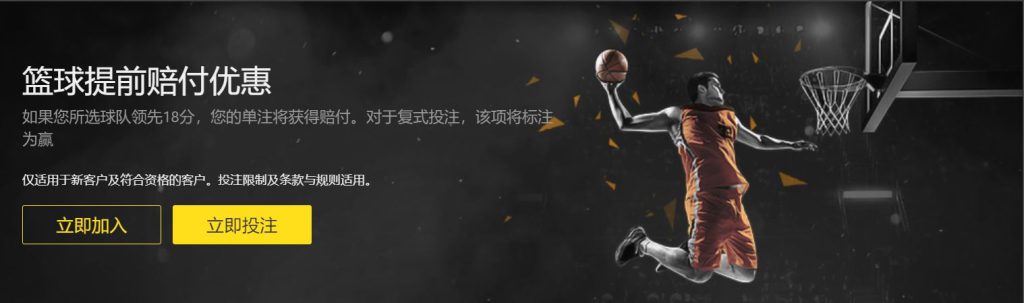皇冠体育|官网注册下载篮球优惠