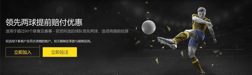 皇冠体育|官网注册下载足球优惠